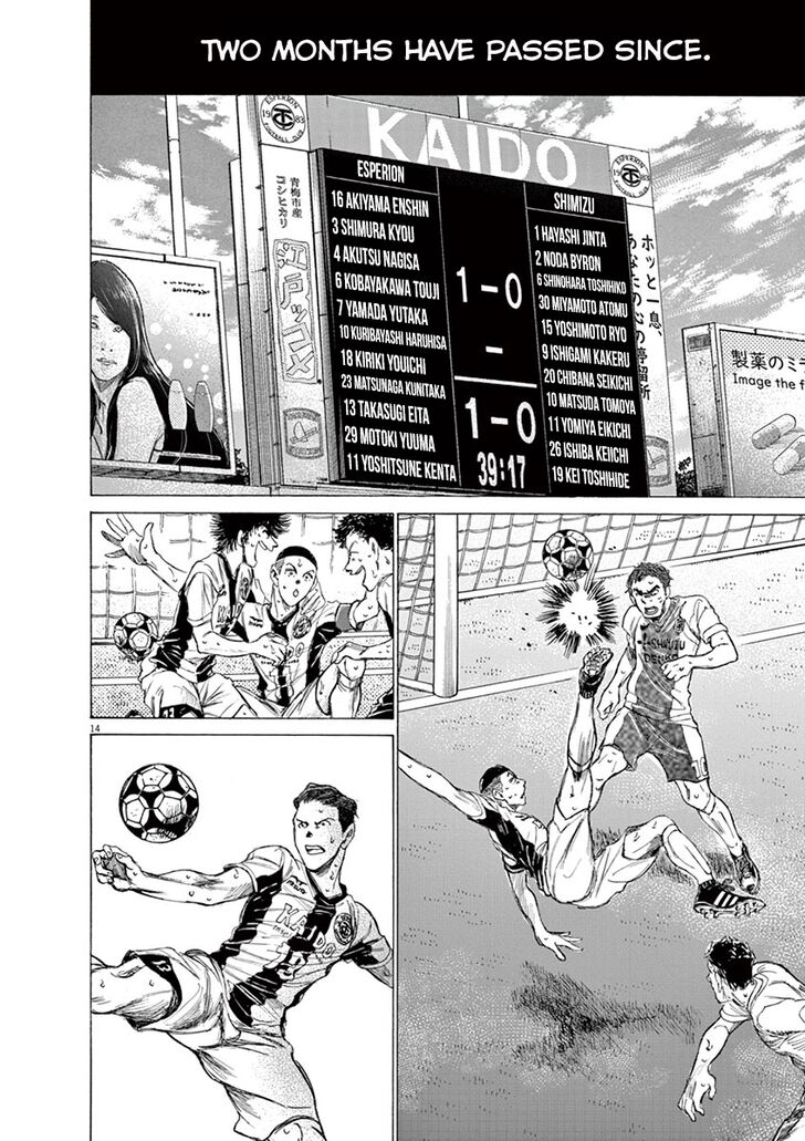 Ao Ashi, Chapter 147 image 15